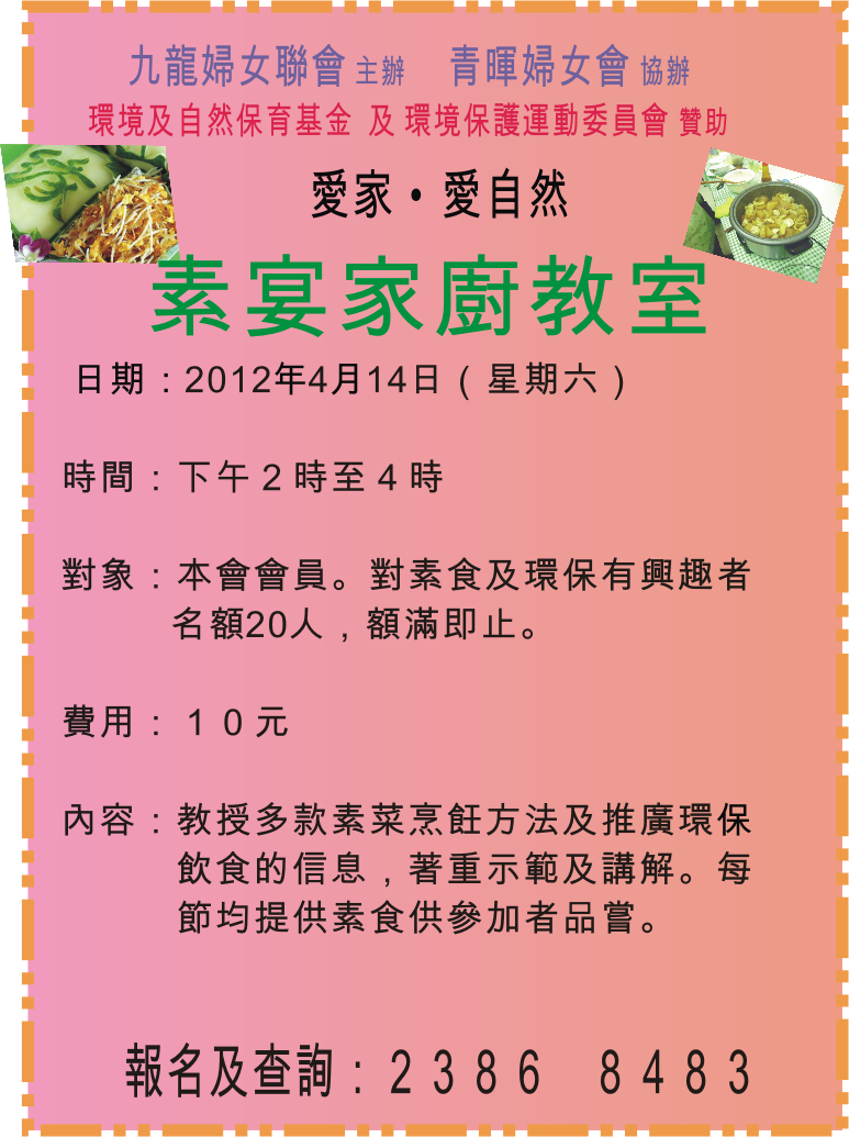 素宴2.png 素宴2.png