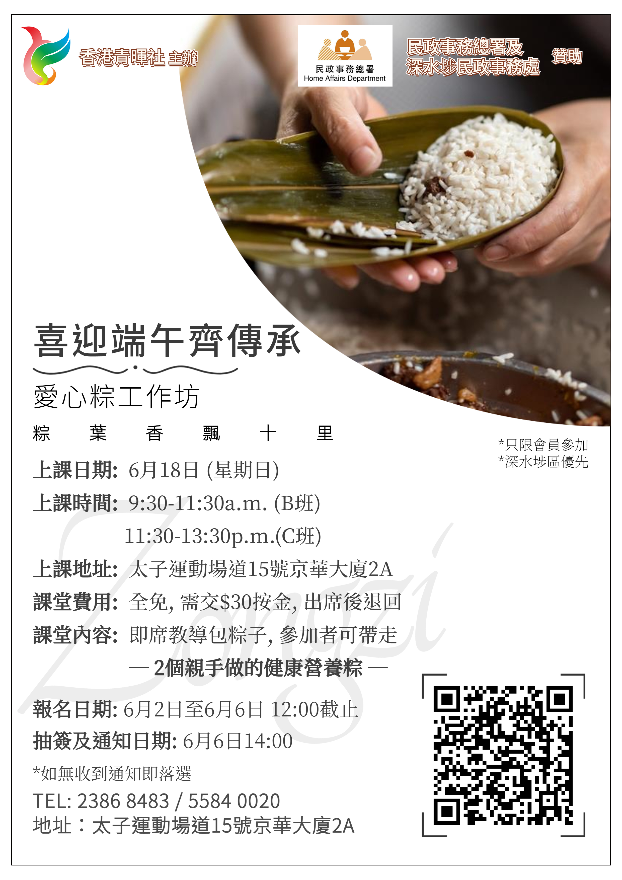 包粽2.jpg