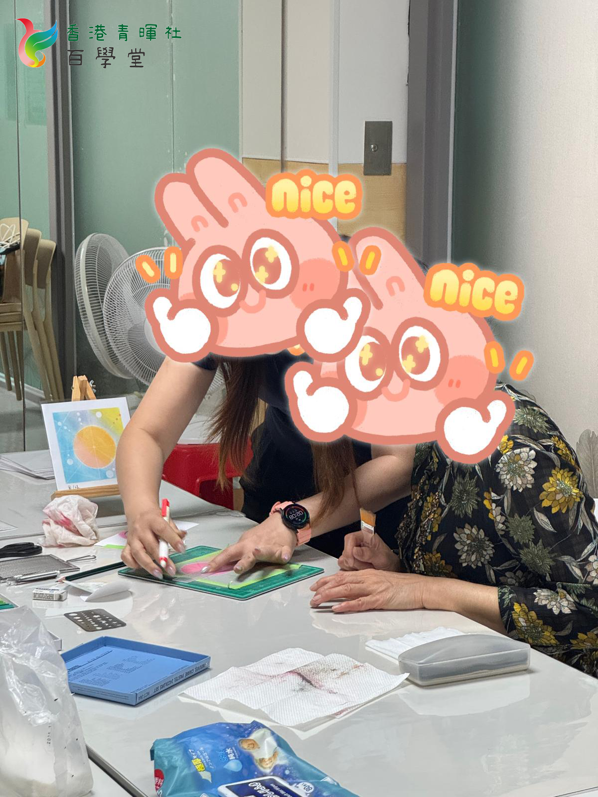 和諧粉彩23.png